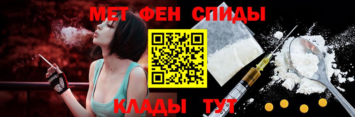 Amphetamine 97%  Amphetamine  Томск  MEGA tor  Вход с VPN 