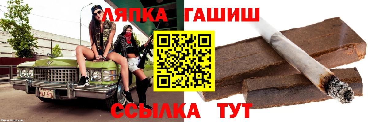 Гашиш AMNESIA HAZE  Гашиш убойный  Томск  Вход с VPN 