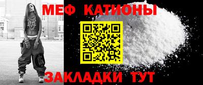 COCAINE Будённовск