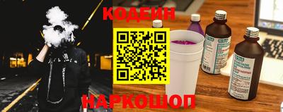 COCAINE Будённовск
