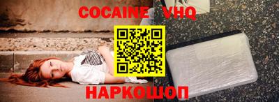герыч Мариинск