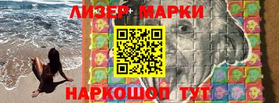 COCAINE Будённовск