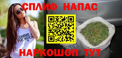 гашиш Бузулук