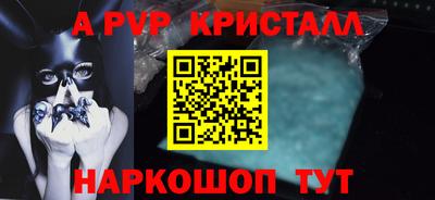 COCAINE Будённовск