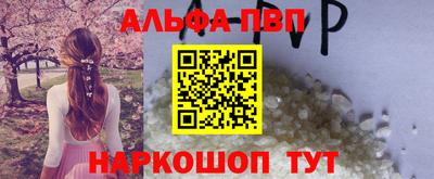 COCAINE Будённовск