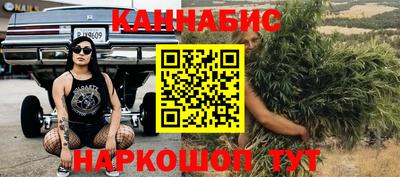 гашиш Бузулук