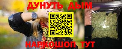 гашиш Бузулук