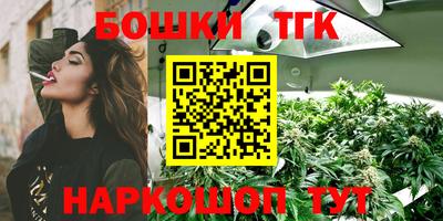 гашиш Бузулук