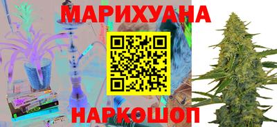гашиш Бузулук