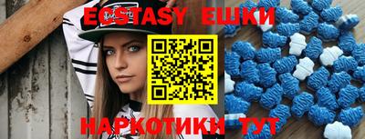 эйфоретик Бугуруслан