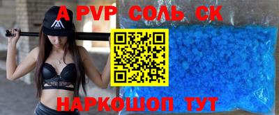 гашиш Бузулук