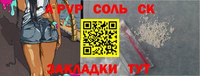 эйфоретик Бугуруслан