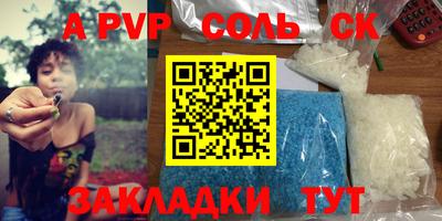 гашиш Бузулук