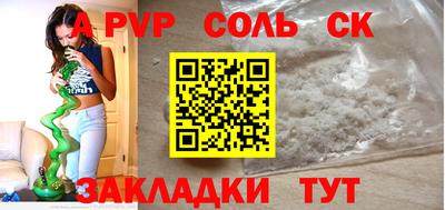 эйфоретик Бугуруслан