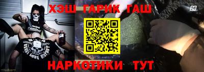 гашиш Бузулук