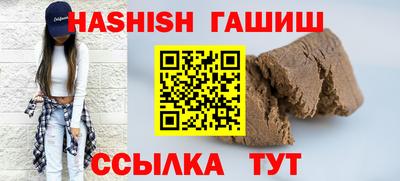 гашиш Бузулук