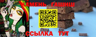 гашиш Бузулук