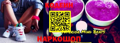 spice Малгобек