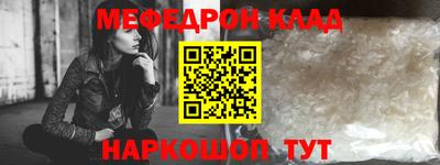 COCAINE Будённовск