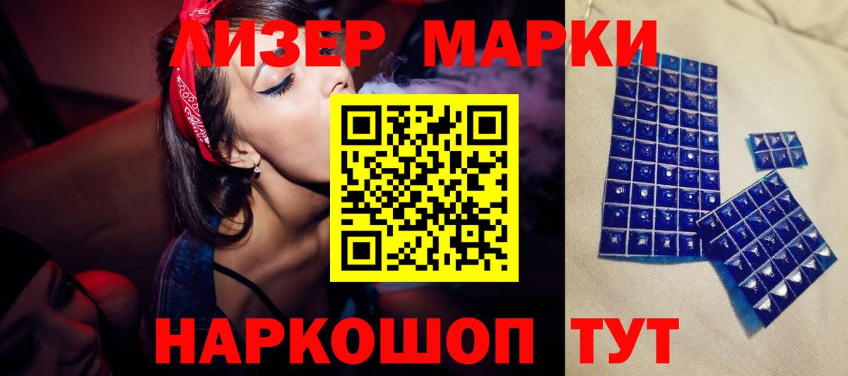 Томск  LSD-25 экстази кислота  Лсд 25 экстази кислота  Вход с VPN 