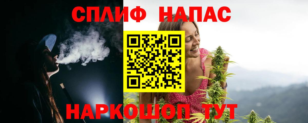 Марихуана Томск